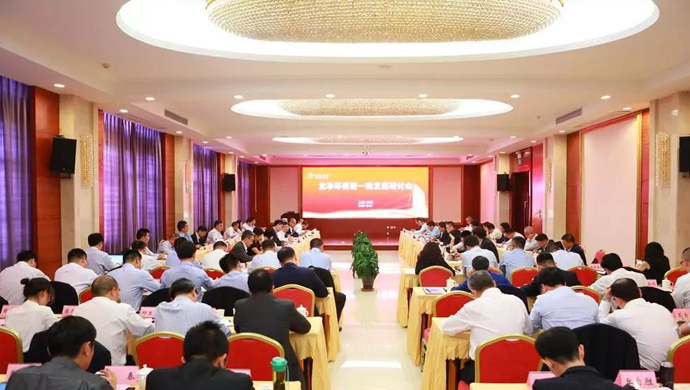 相聚古田谋发展！龙净环保吹响新一轮发展号角