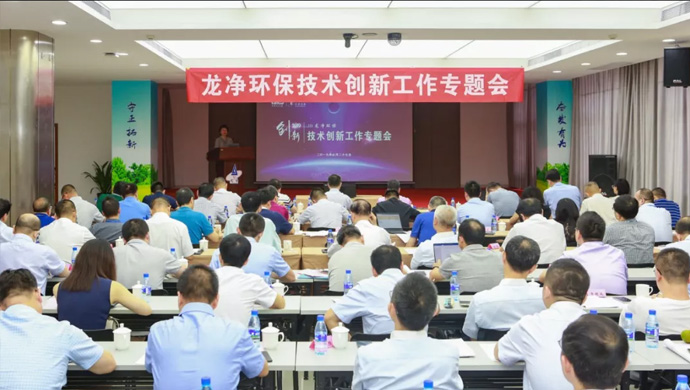 半年成绩单！龙净环保“守正拓新”成效凸显