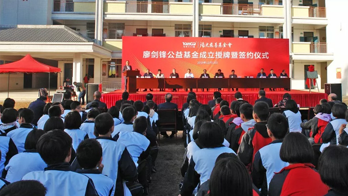 教育兴邦，产业报国！阳光合伙人公益基金首个项目落地