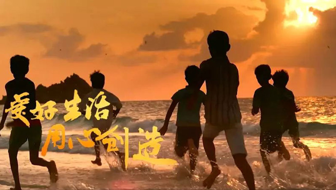 祖国70华诞，新华社这歌真提气！