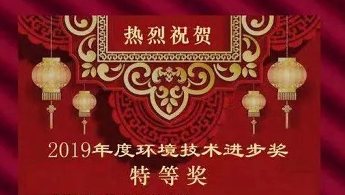 The Last Hurrah in 2019: Longking wins three state-level honors again