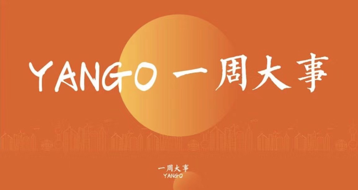 阳光教育殊荣不断，阳光城斩获“超级产品力”第15名 | 阳光新闻周刊