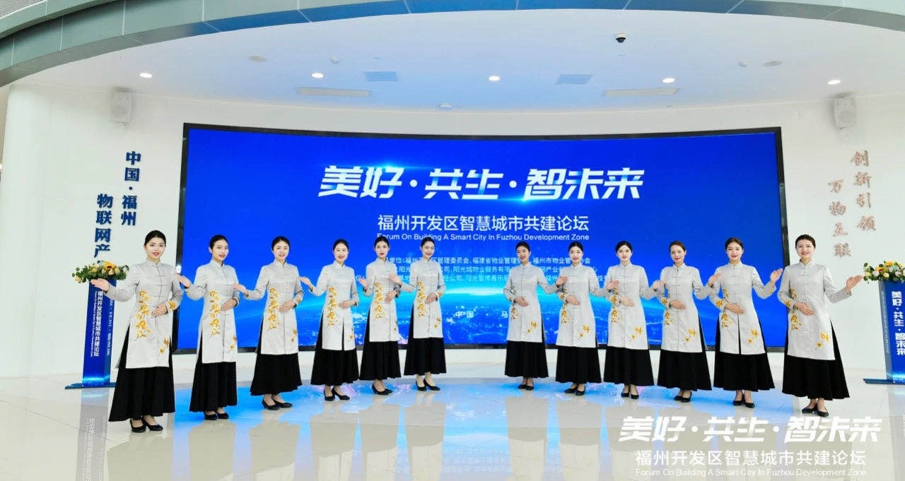 阳光城物业开启智慧城市服务新篇章！