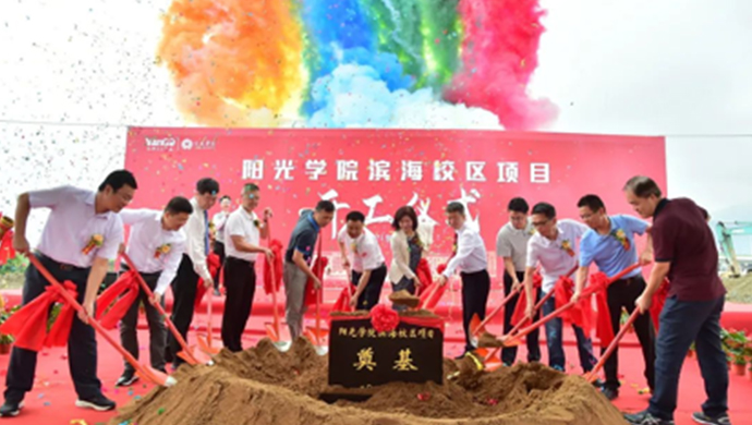 龙净环保获评“福建省优秀民营企业”，阳光学院滨海校区项目开工 | 阳光新闻周刊