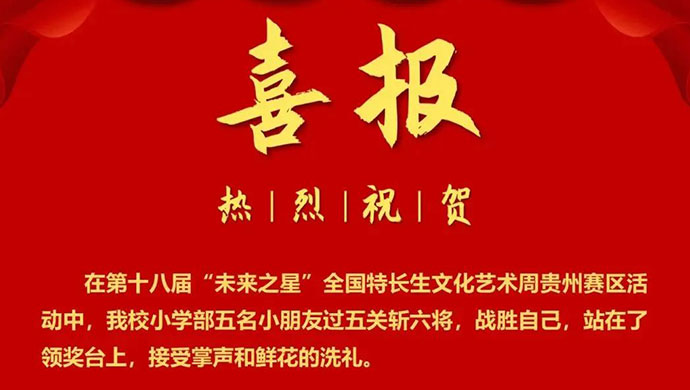 阳光学子斩获20项设计大奖，阳光城科技赋能案场服务 | 阳光新闻周刊