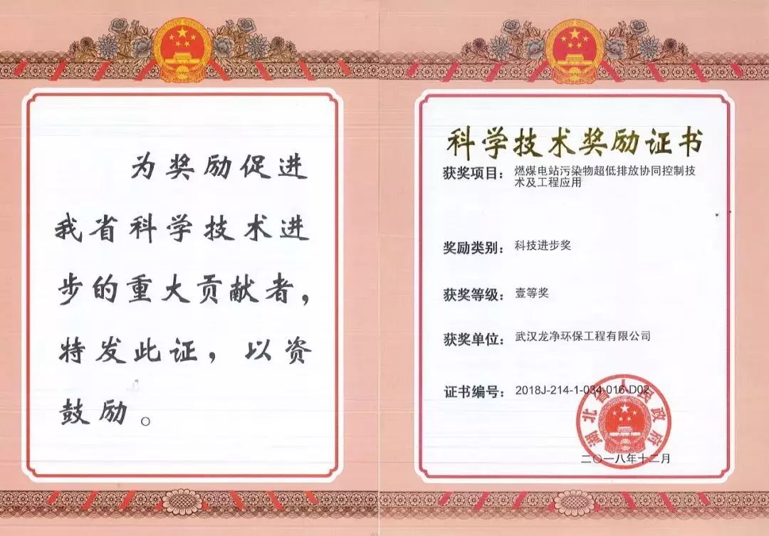 1576651177645864.jpg 642.web.jpg