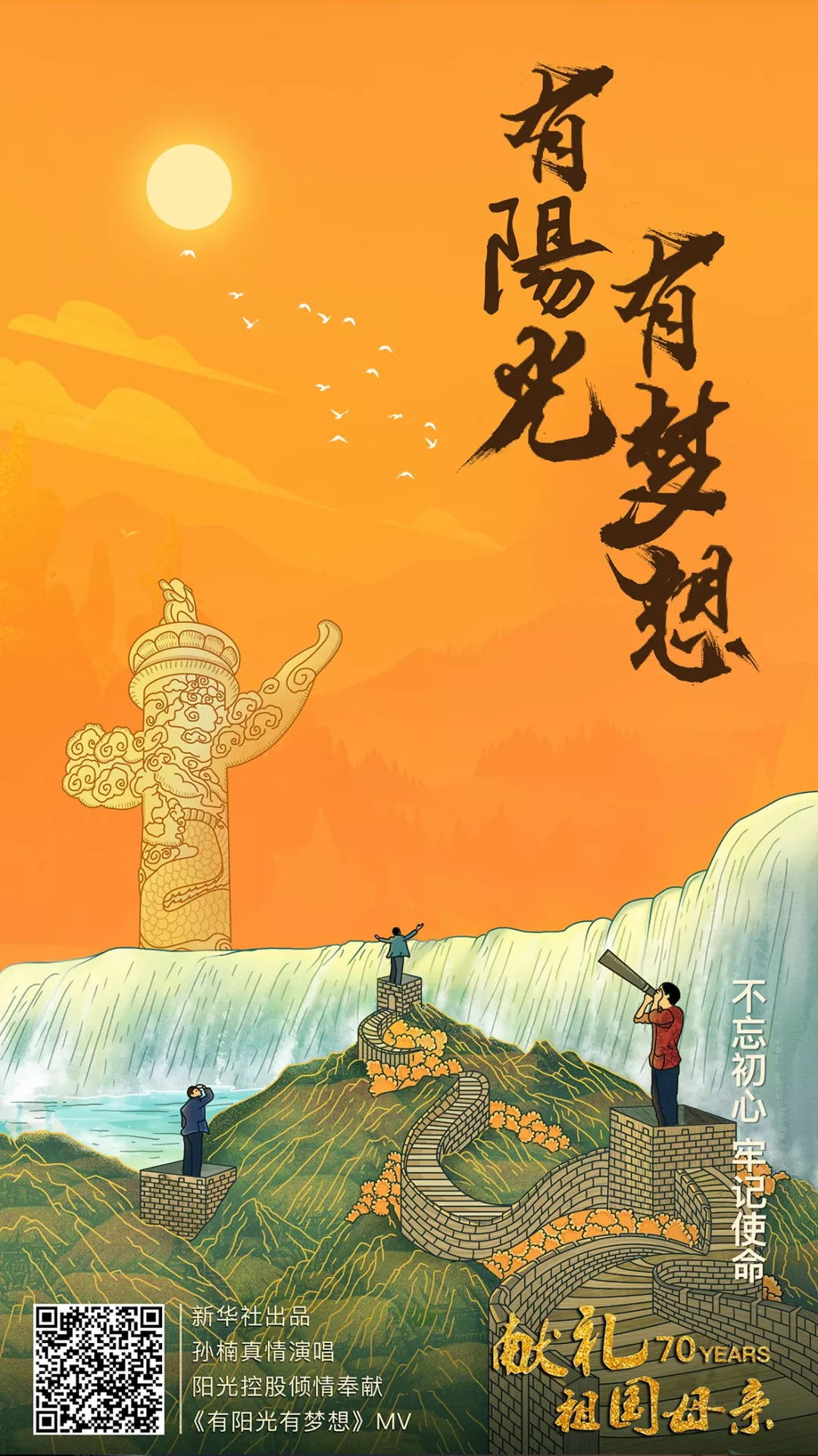 1576721607101606.jpg 6402.jpg