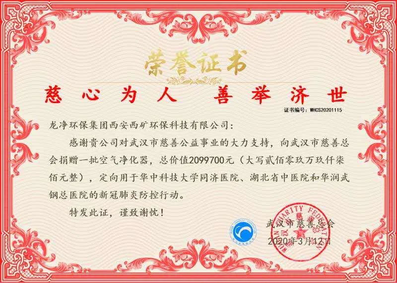 1586318276232281.jpg 1586317792(1)(1).jpg