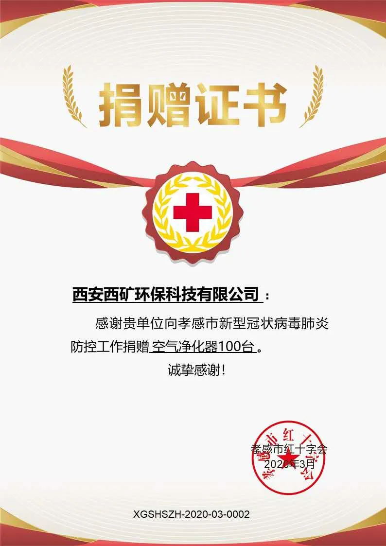 1586318296424009.jpg web1.jpg