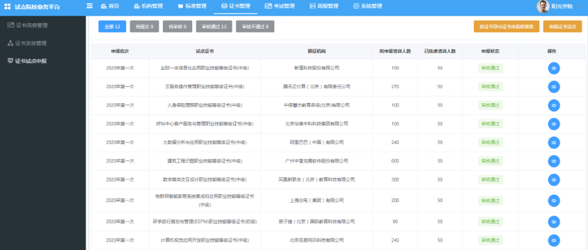 1593673240596703.png d.png