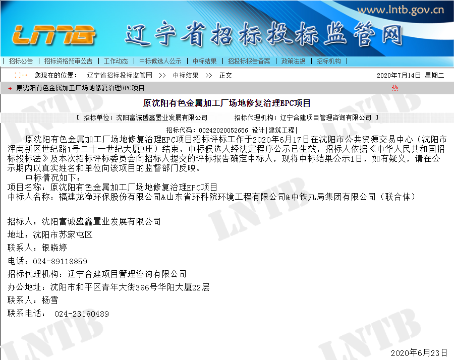 1594951957975331.png c.png