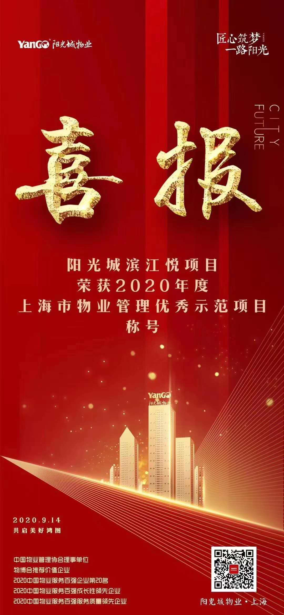 1600755407647637.png m.png