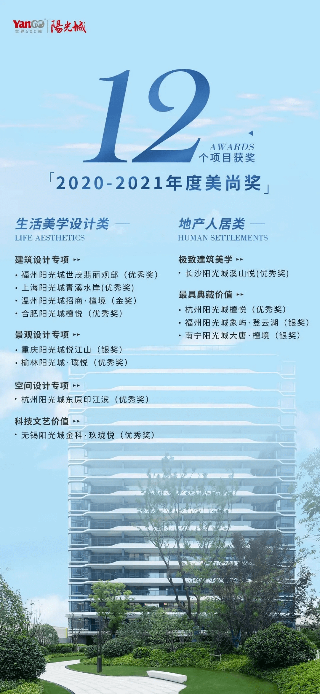 1619057660743428.png 9.png