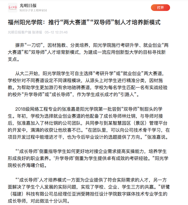 1628755597532661.png 4.png