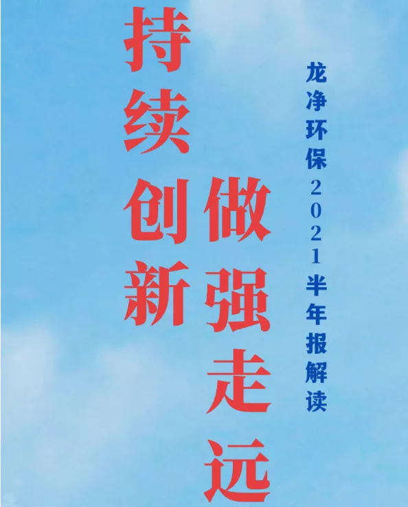 1630396227373962.png 1.png